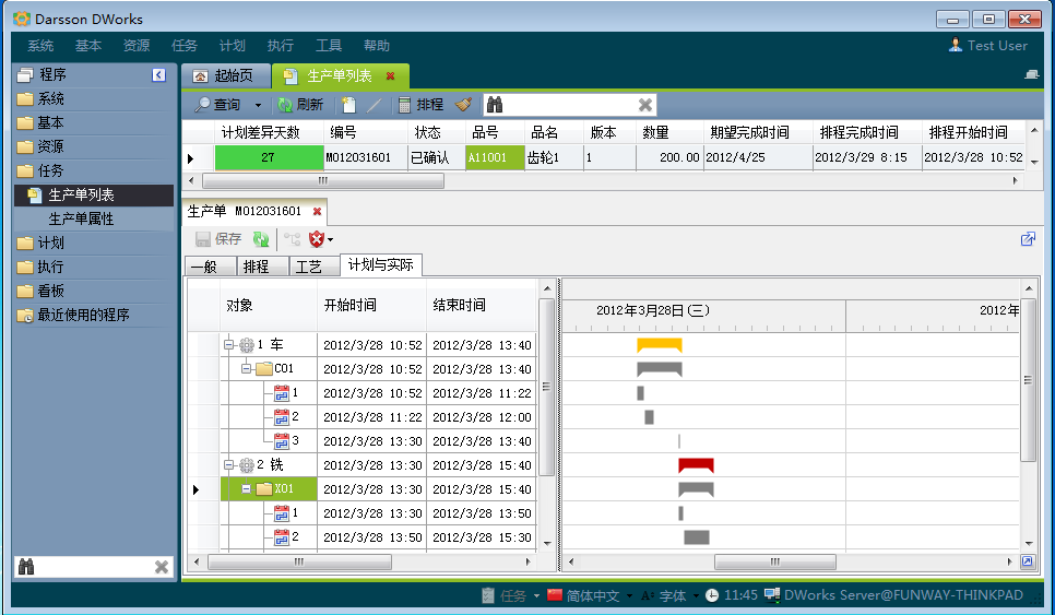 erp软件米兰体育网页版-米兰体育（中国）官方在线登录
的需求调研应该怎么做?